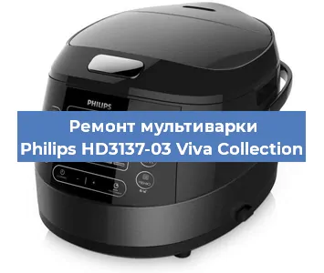 Замена ТЭНа на мультиварке Philips HD3137-03 Viva Collection в Челябинске